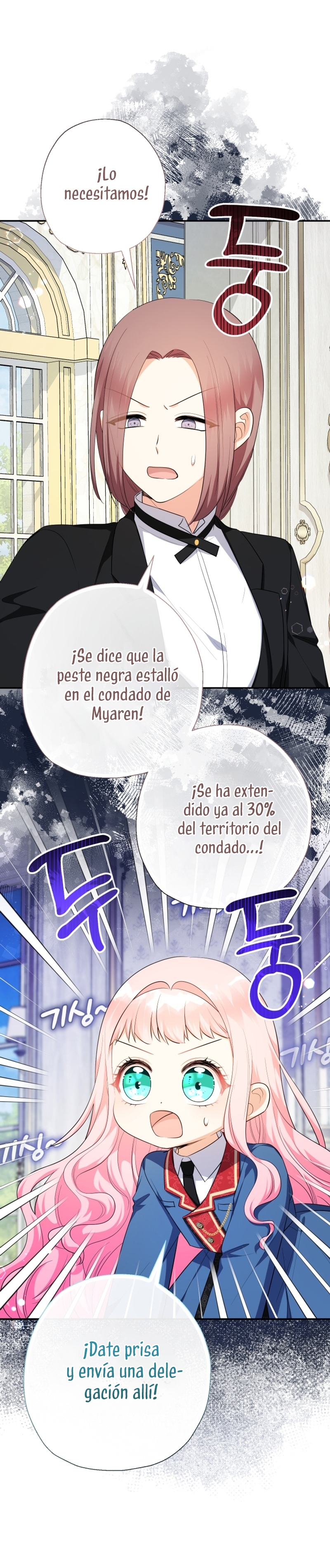 Soy una bebé con dinero en una novela de fantasía romántica Capítulo 81 - Page 31