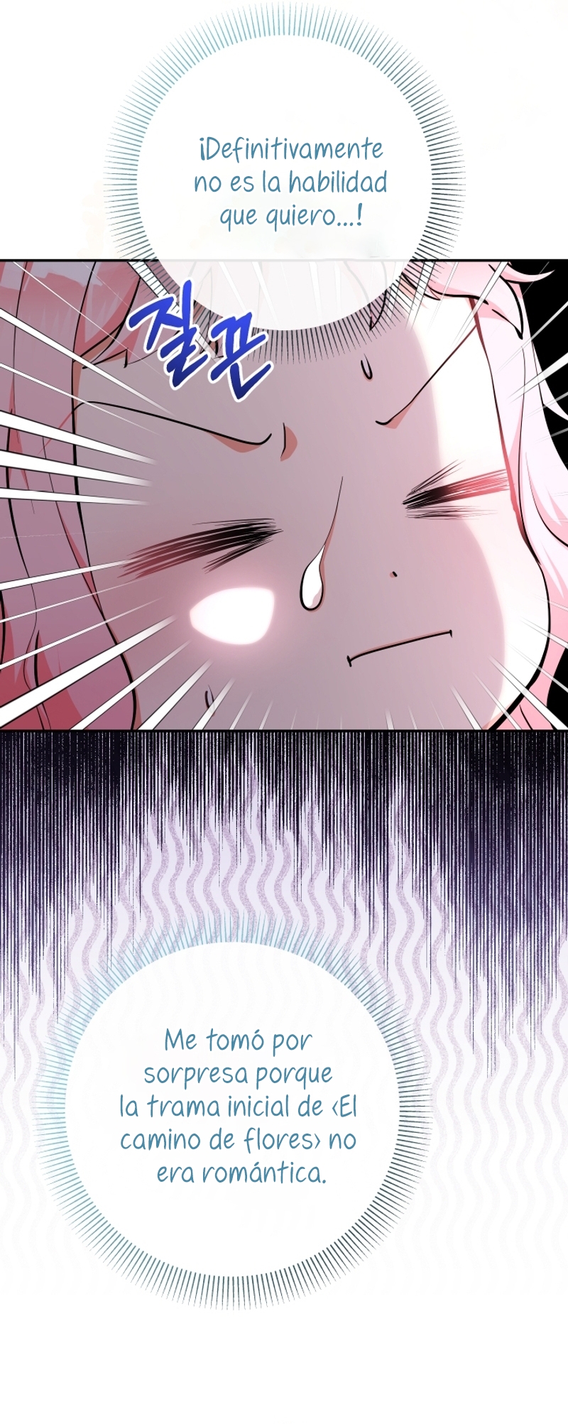 Soy una bebé con dinero en una novela de fantasía romántica Capítulo 81 - Page 4