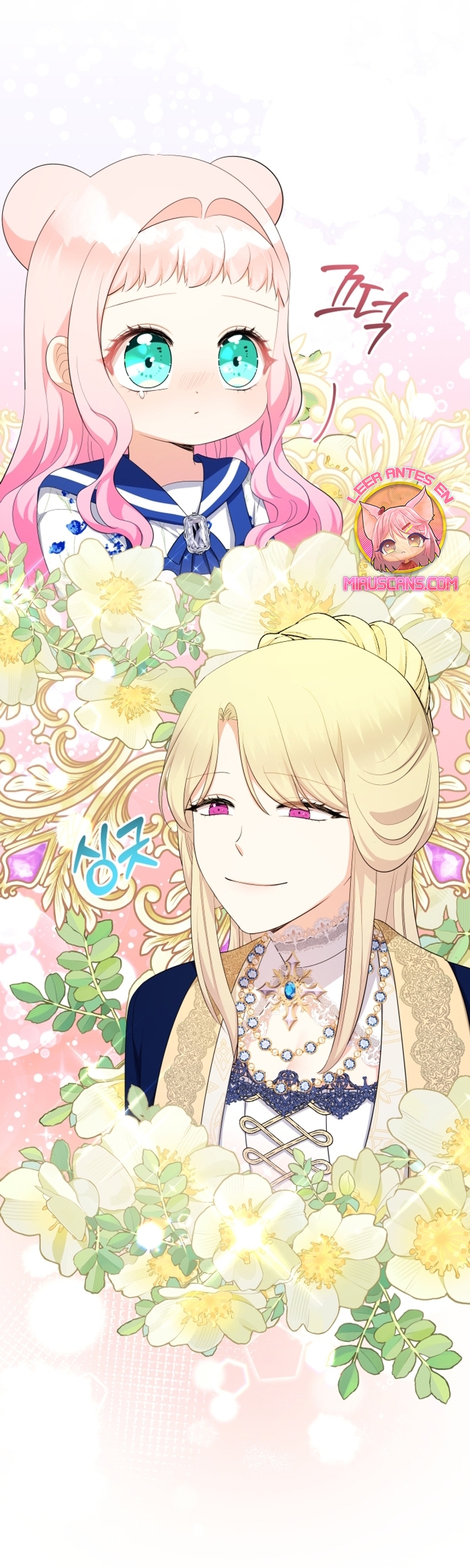 Soy una bebé con dinero en una novela de fantasía romántica Capítulo 83 - Page 26