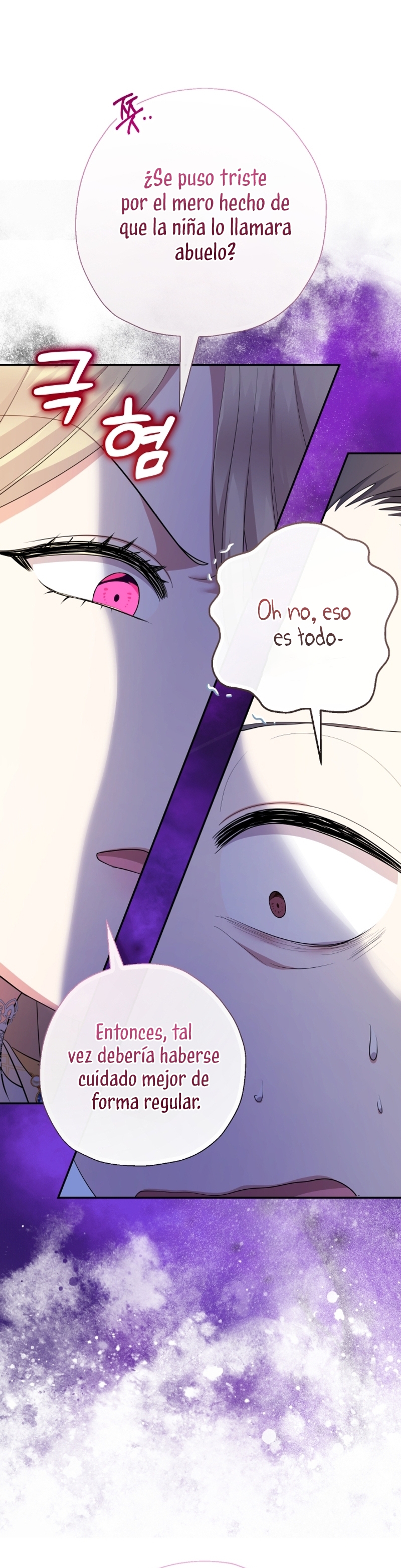 Soy una bebé con dinero en una novela de fantasía romántica Capítulo 84 - Page 17