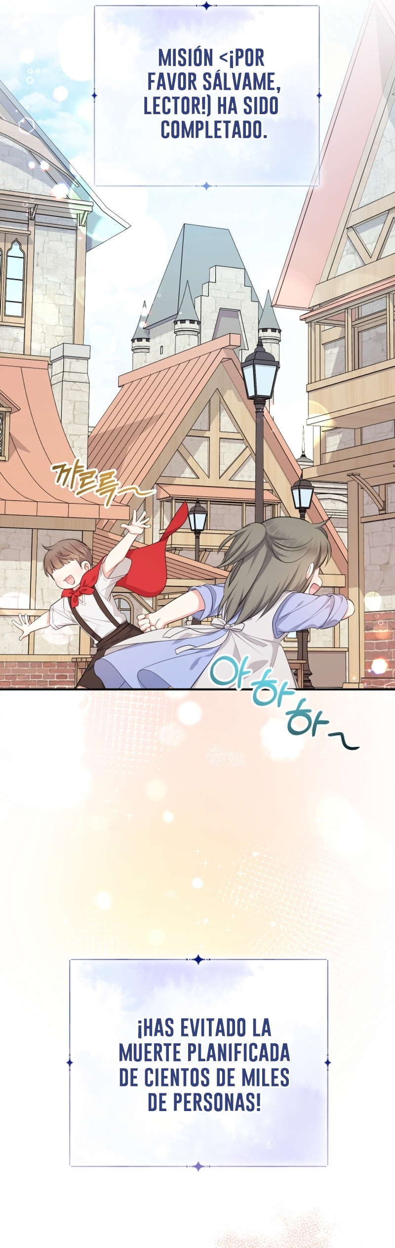 Soy una bebé con dinero en una novela de fantasía romántica Capítulo 85 - Page 32