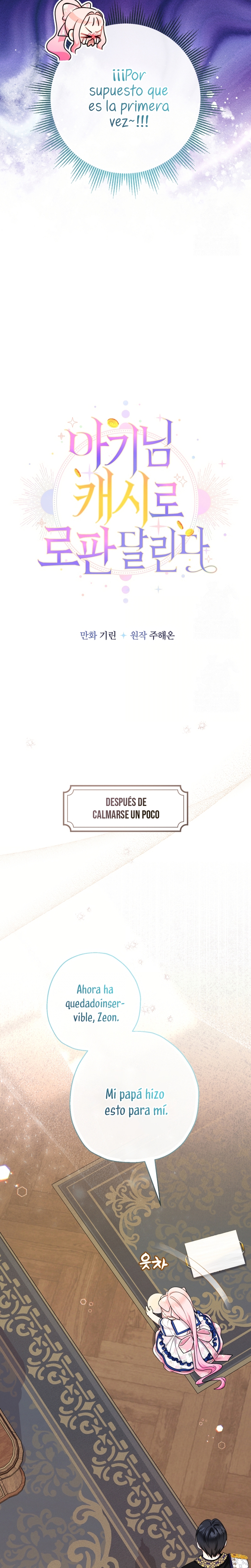 Soy una bebé con dinero en una novela de fantasía romántica Capítulo 88 - Page 11