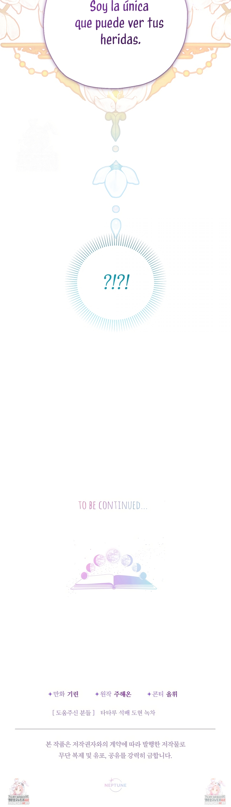 Soy una bebé con dinero en una novela de fantasía romántica Capítulo 88 - Page 29