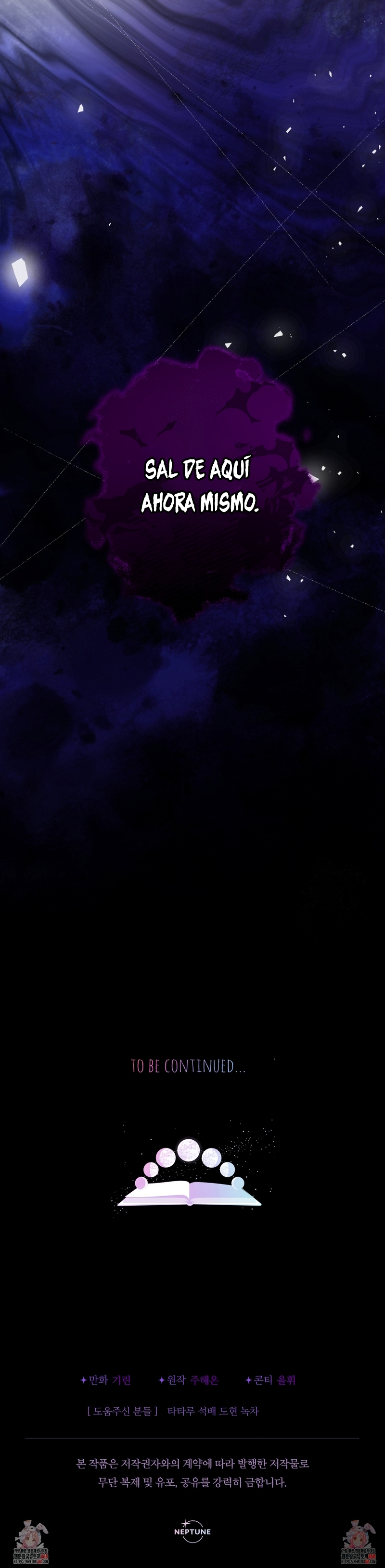 Soy una bebé con dinero en una novela de fantasía romántica Capítulo 89 - Page 34