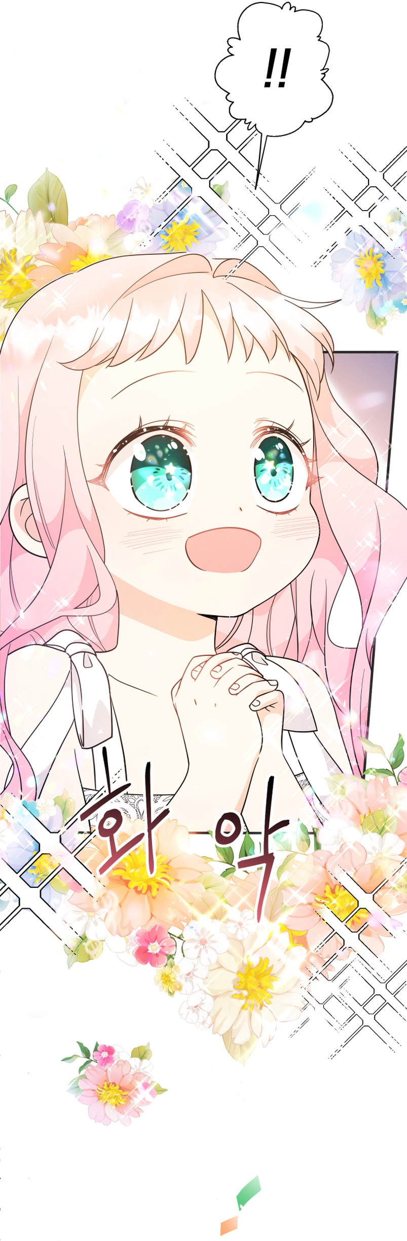 Soy una bebé con dinero en una novela de fantasía romántica Capítulo 9 - Page 17