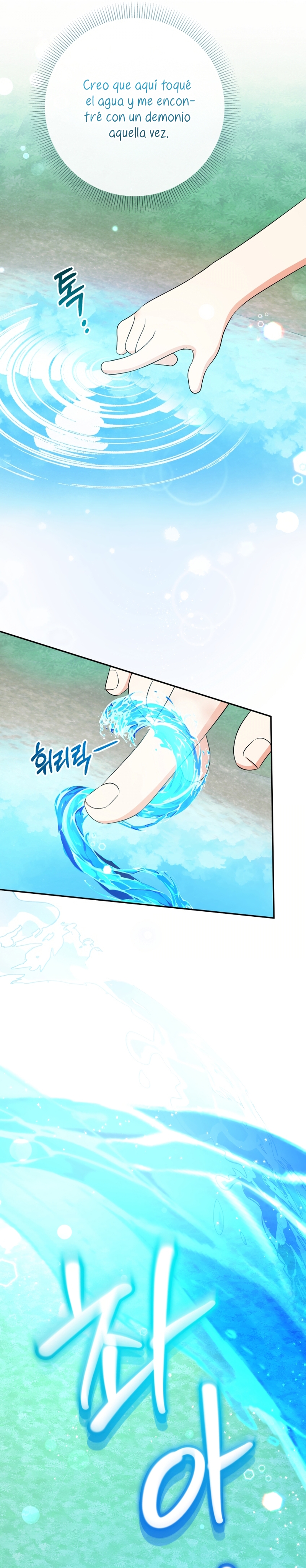 Soy una bebé con dinero en una novela de fantasía romántica Capítulo 93 - Page 11