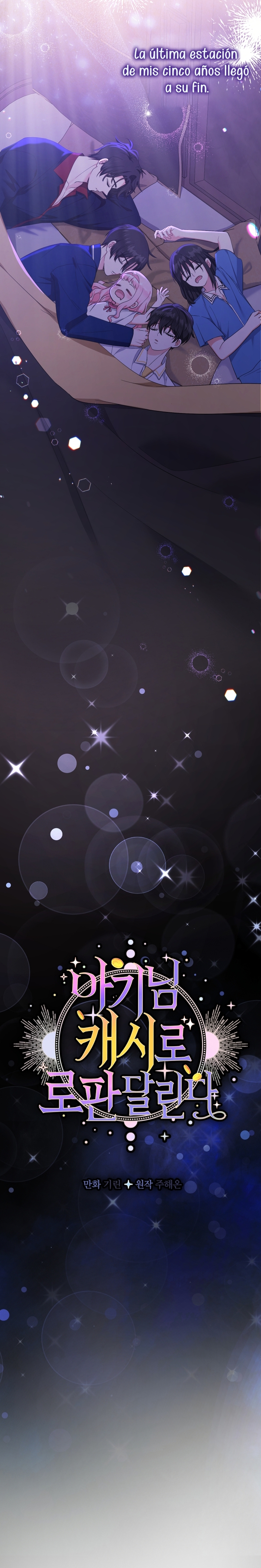 Soy una bebé con dinero en una novela de fantasía romántica Capítulo 93 - Page 8