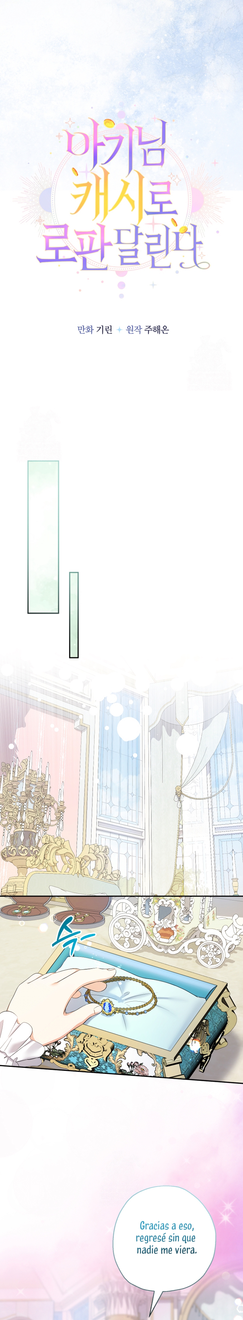 Soy una bebé con dinero en una novela de fantasía romántica Capítulo 96 - Page 9