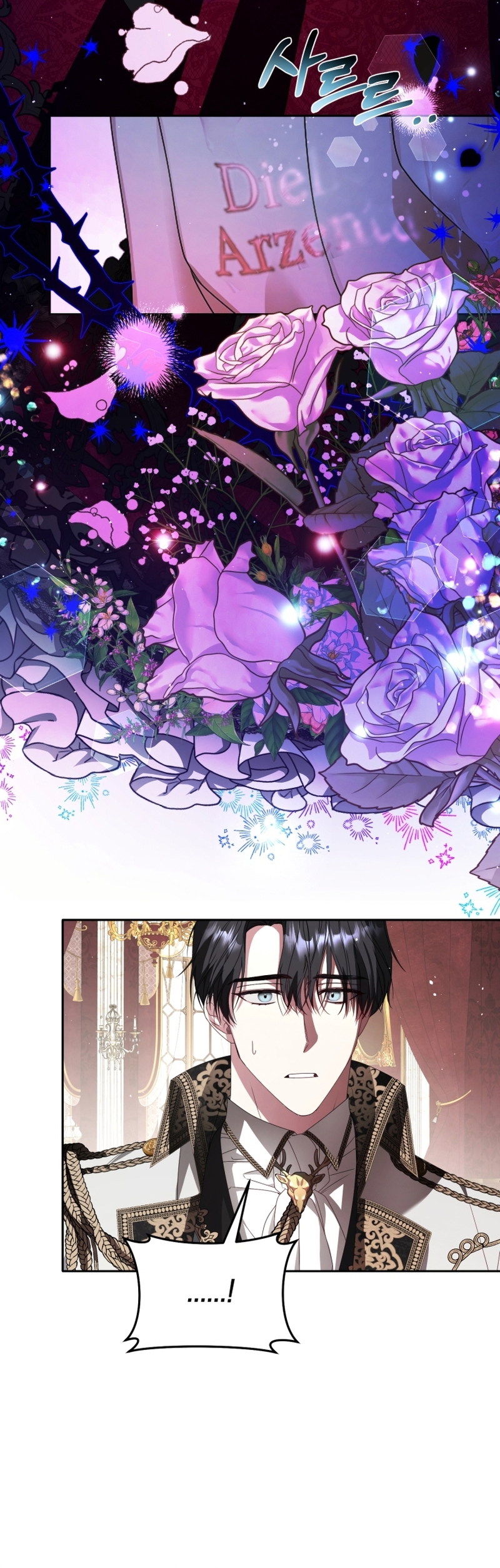 Soy una extra que intenta huir del protagonista obsesivo Capítulo 1 - Page 25