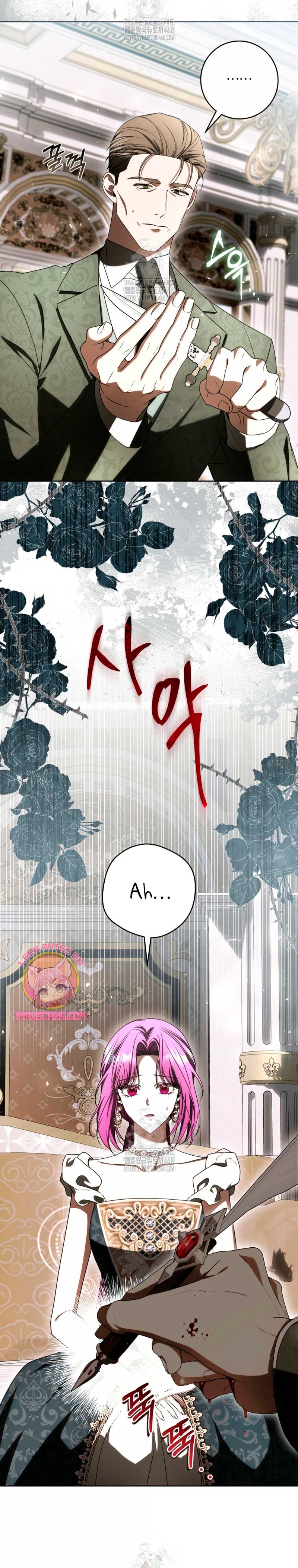 Soy una extra que intenta huir del protagonista obsesivo Capítulo 10 - Page 5