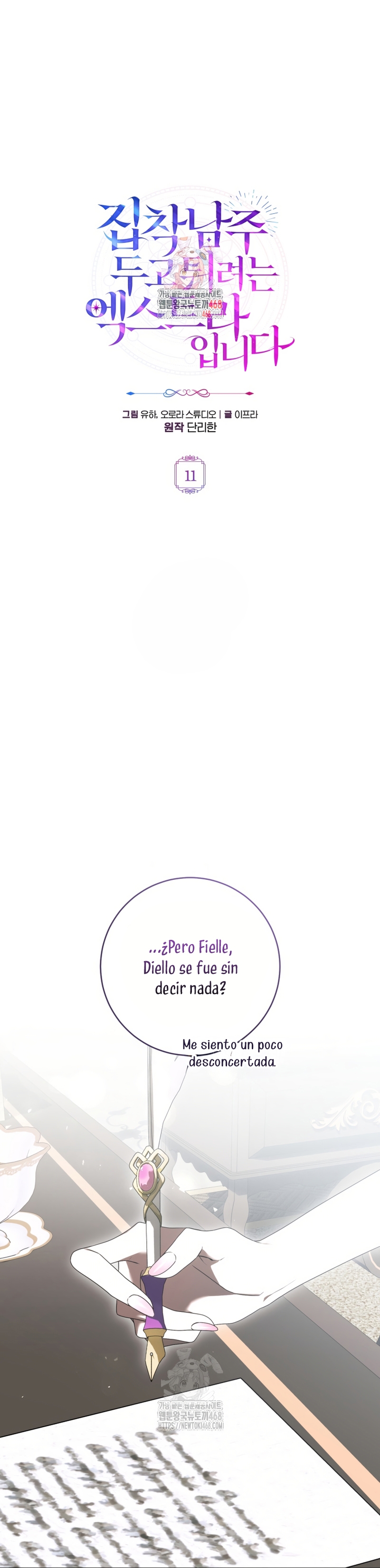 Soy una extra que intenta huir del protagonista obsesivo Capítulo 11 - Page 3