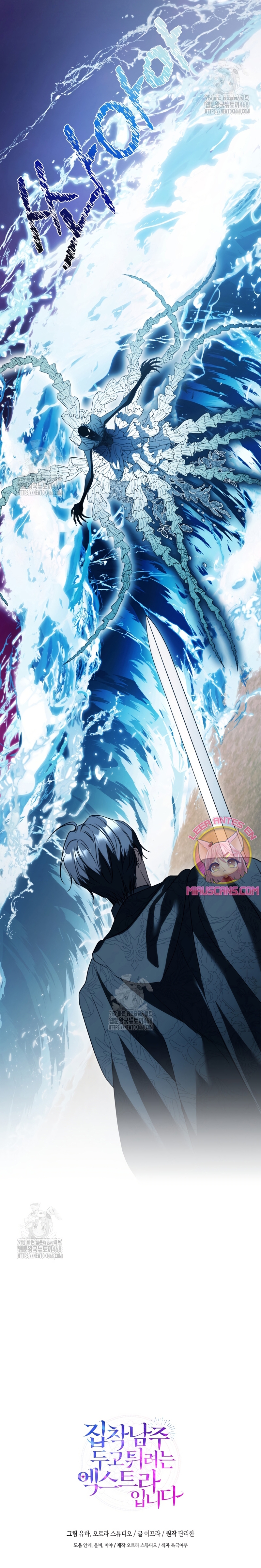 Soy una extra que intenta huir del protagonista obsesivo Capítulo 11 - Page 33