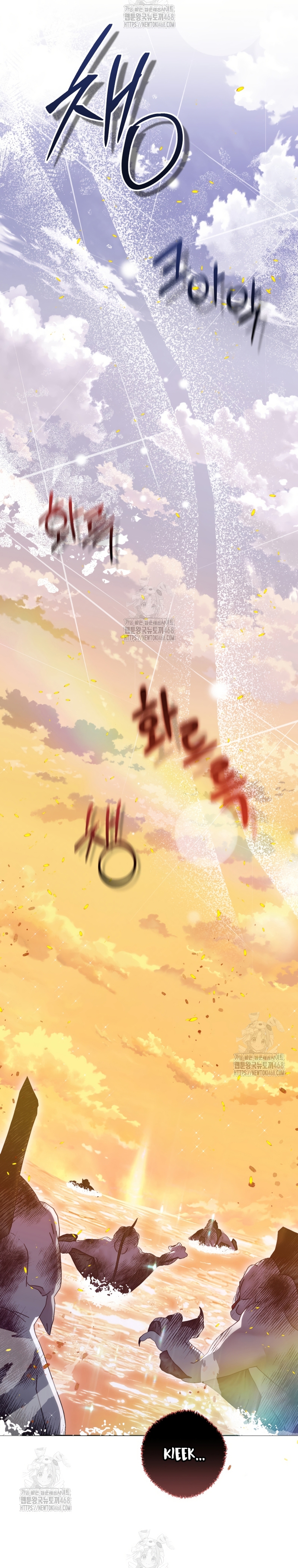 Soy una extra que intenta huir del protagonista obsesivo Capítulo 12 - Page 18