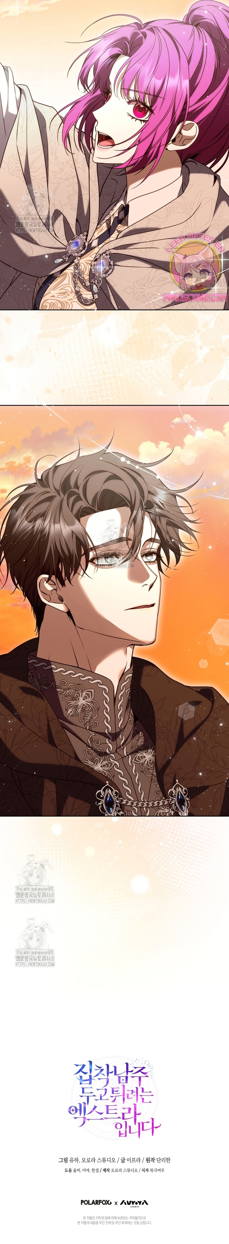 Soy una extra que intenta huir del protagonista obsesivo Capítulo 12 - Page 31