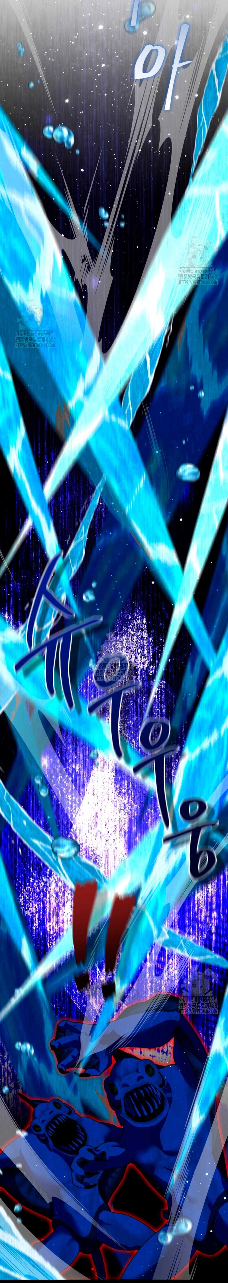 Soy una extra que intenta huir del protagonista obsesivo Capítulo 13 - Page 7