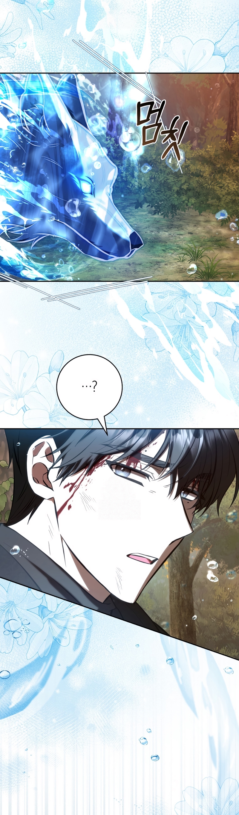 Soy una extra que intenta huir del protagonista obsesivo Capítulo 27 - Page 22