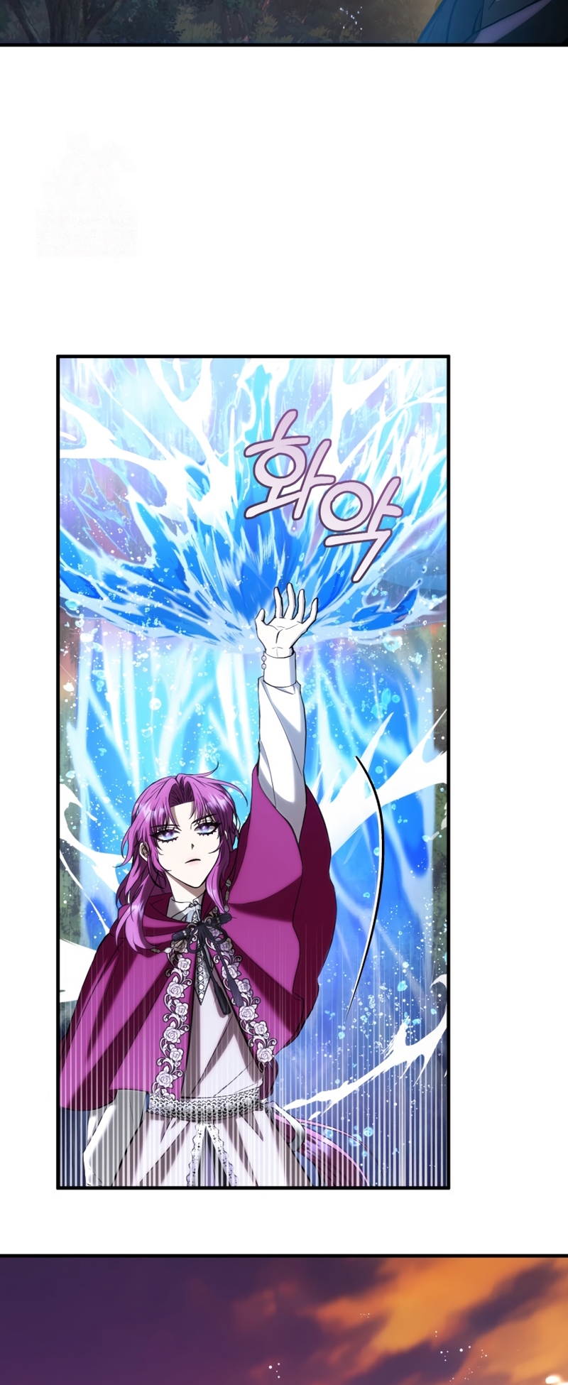 Soy una extra que intenta huir del protagonista obsesivo Capítulo 28 - Page 21