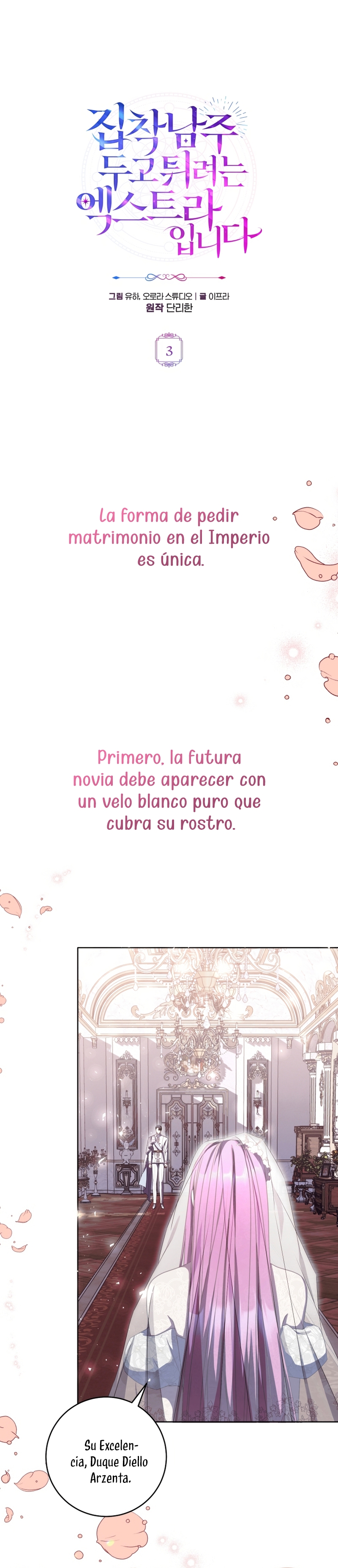 Soy una extra que intenta huir del protagonista obsesivo Capítulo 3 - Page 3