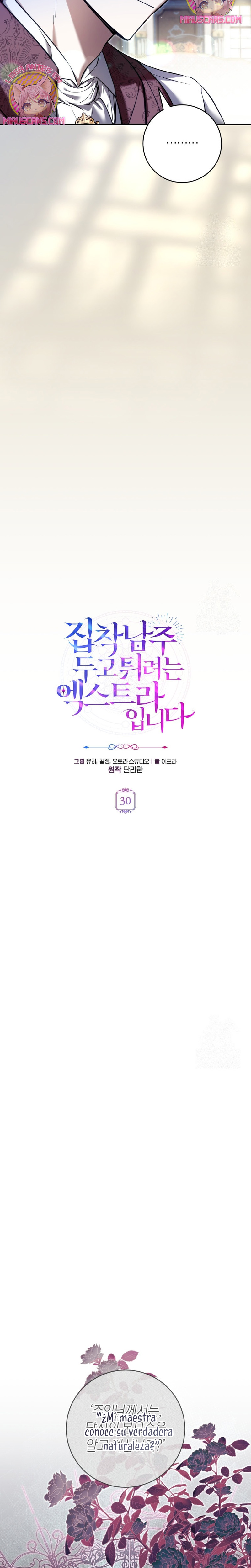 Soy una extra que intenta huir del protagonista obsesivo Capítulo 30 - Page 9