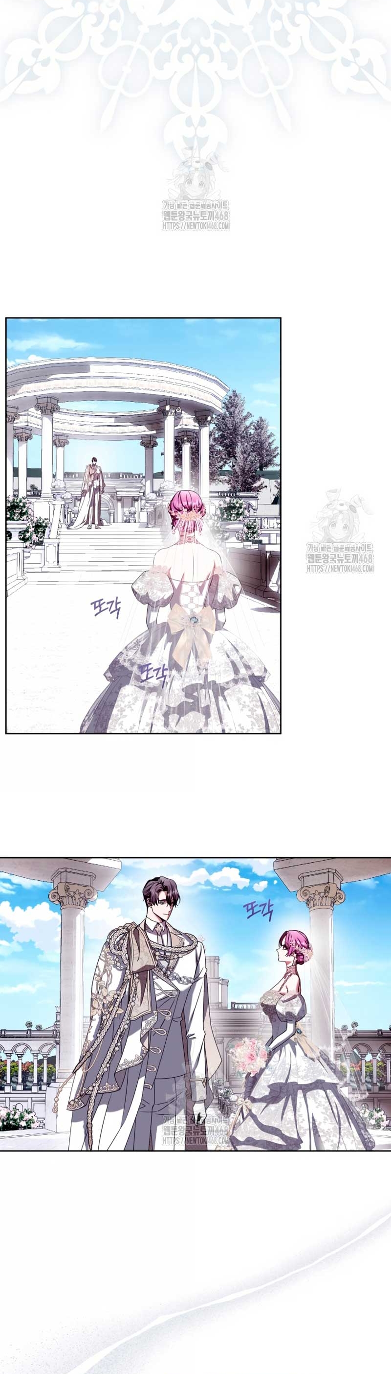 Soy una extra que intenta huir del protagonista obsesivo Capítulo 6 - Page 12