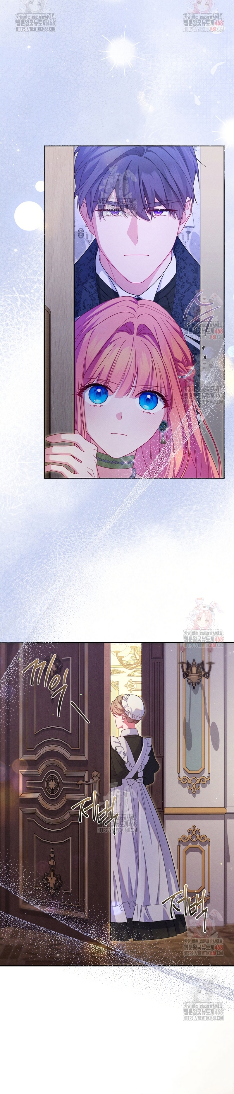 Cómo sobrevivir como una villana justo antes de morir Capítulo 13 - Page 31