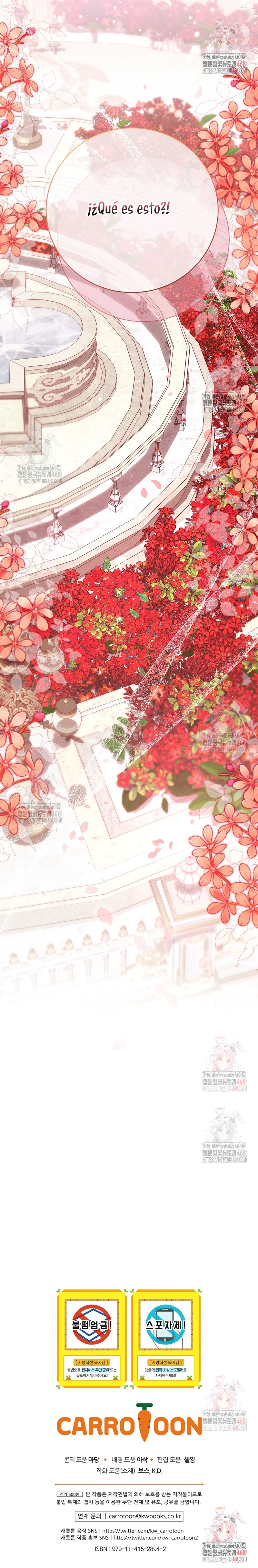 Cómo sobrevivir como una villana justo antes de morir Capítulo 16 - Page 32