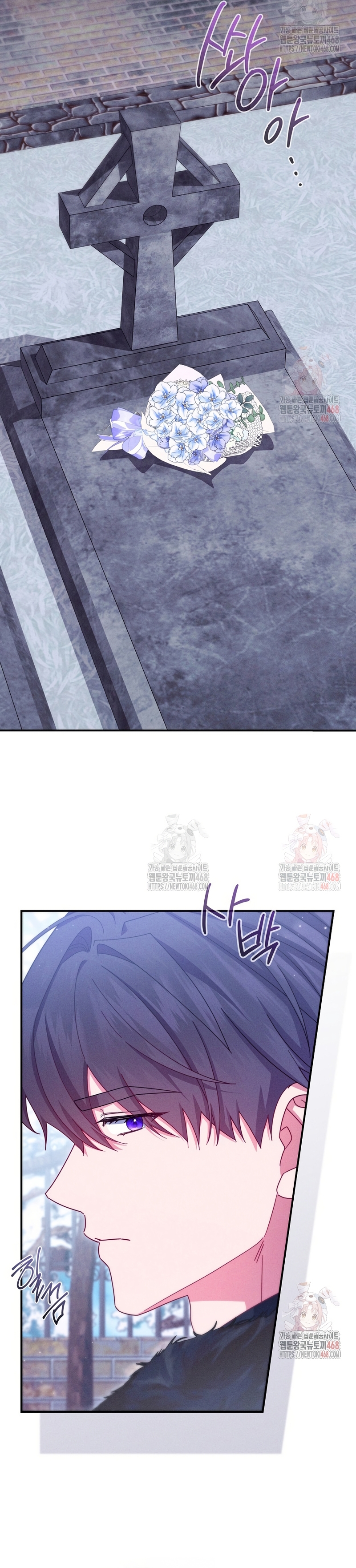 Cómo sobrevivir como una villana justo antes de morir Capítulo 20 - Page 26