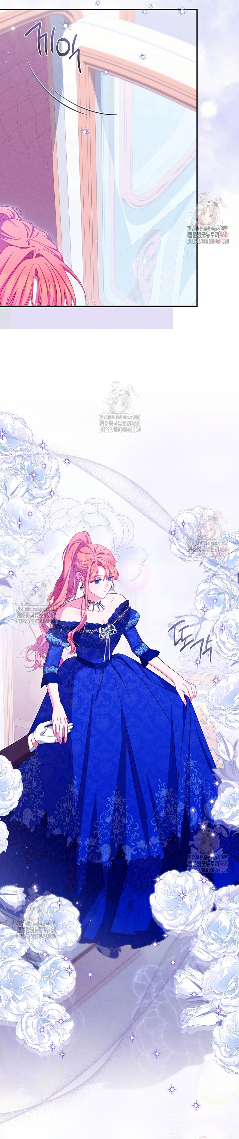 Cómo sobrevivir como una villana justo antes de morir Capítulo 20 - Page 4