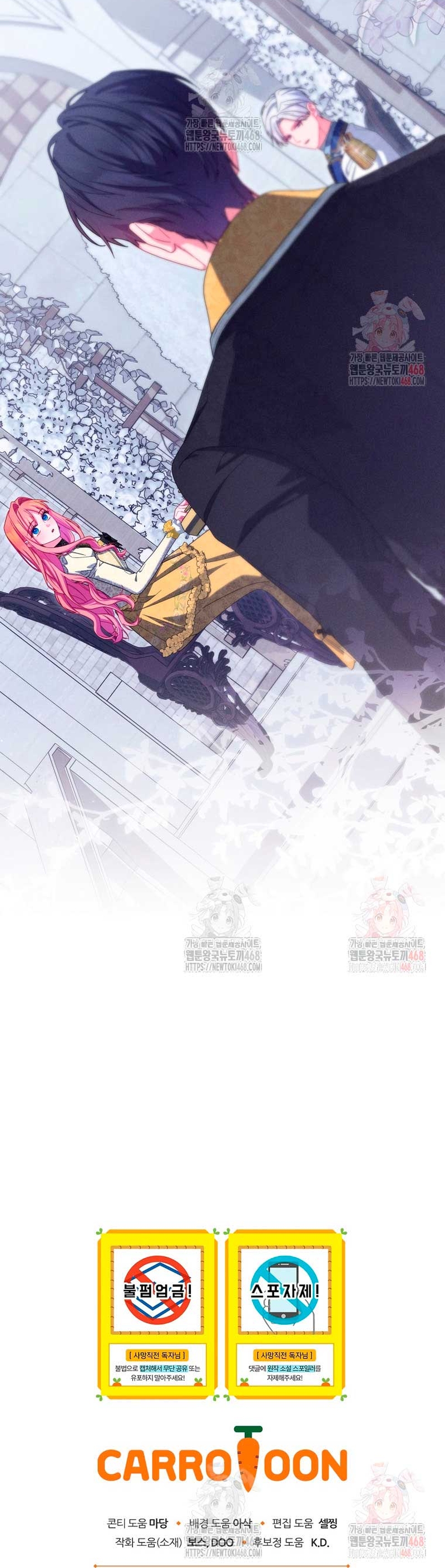 Cómo sobrevivir como una villana justo antes de morir Capítulo 21 - Page 33