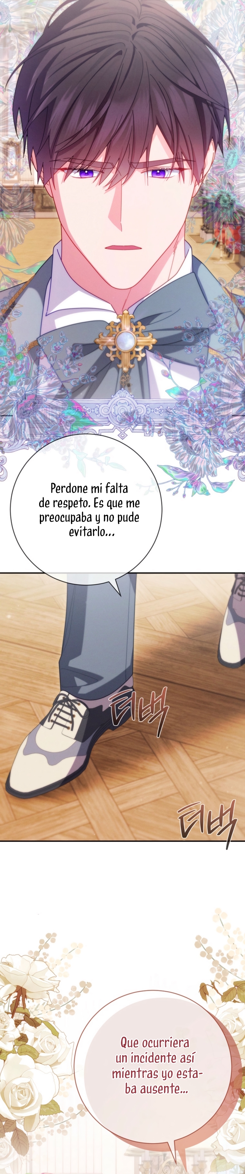 Cómo sobrevivir como una villana justo antes de morir Capítulo 26 - Page 18