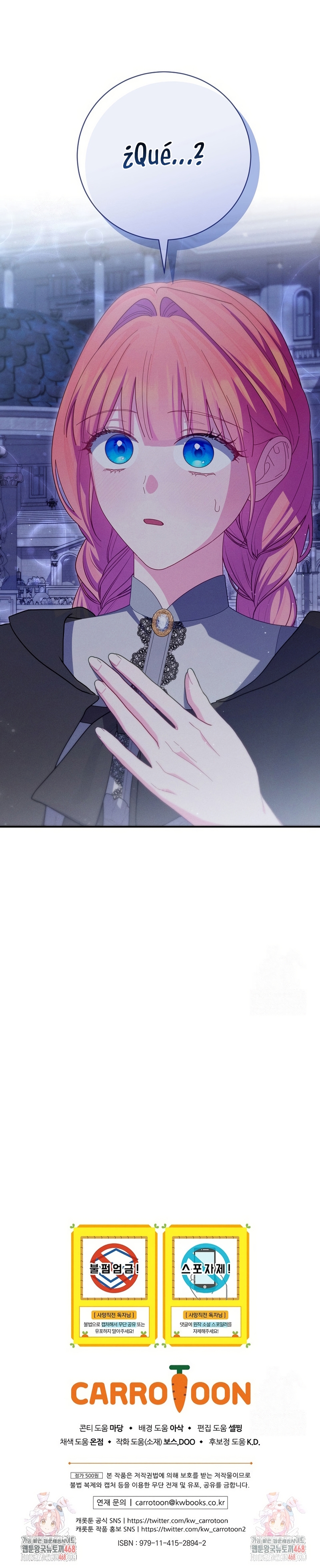 Cómo sobrevivir como una villana justo antes de morir Capítulo 27 - Page 28