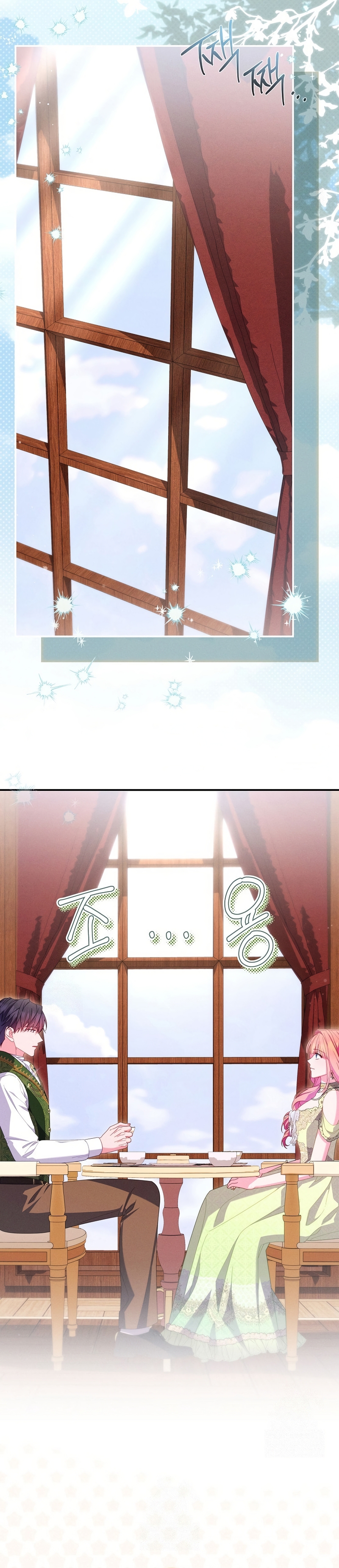 Cómo sobrevivir como una villana justo antes de morir Capítulo 29 - Page 11