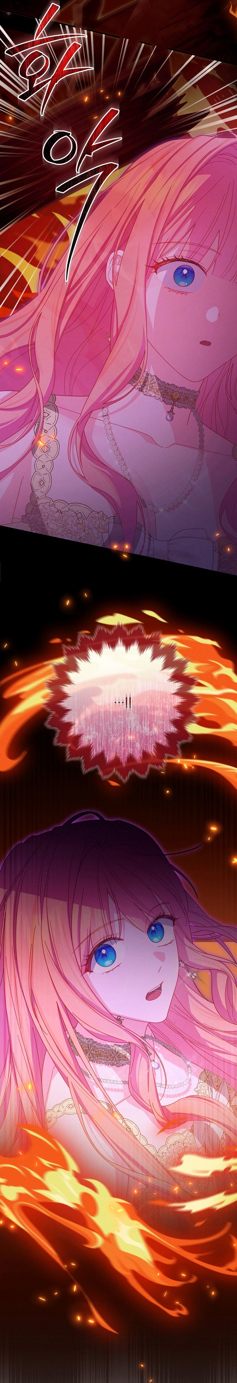 Cómo sobrevivir como una villana justo antes de morir Capítulo 30 - Page 17