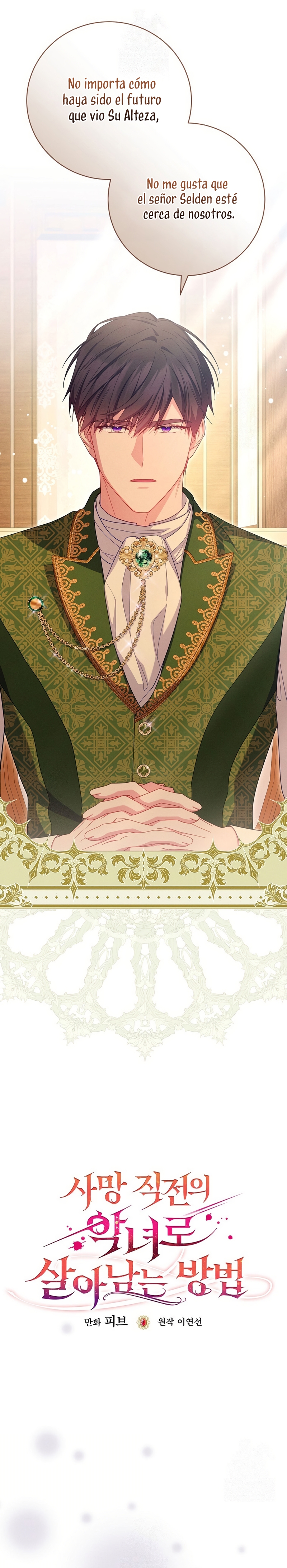 Cómo sobrevivir como una villana justo antes de morir Capítulo 30 - Page 3