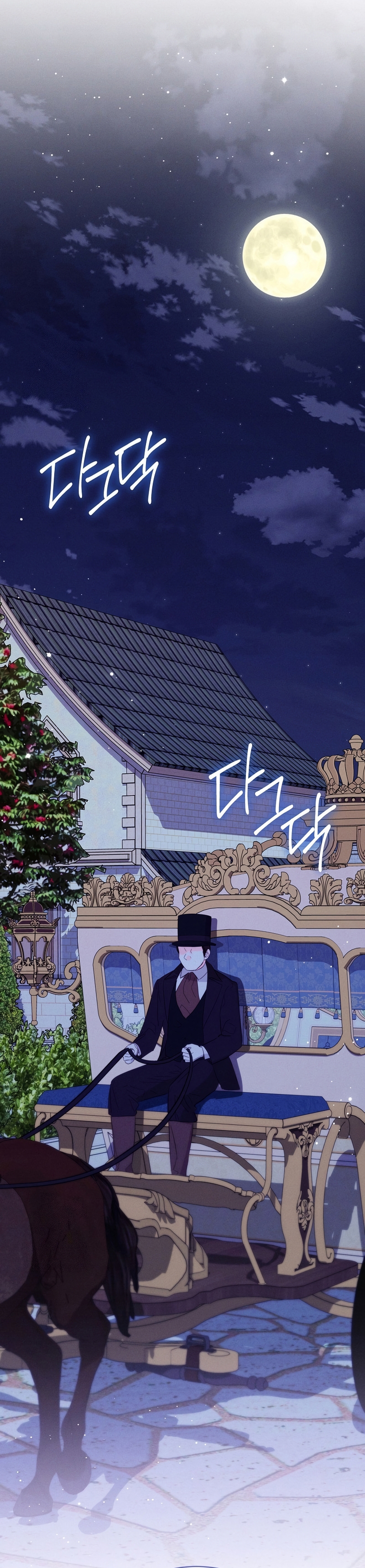 Cómo sobrevivir como una villana justo antes de morir Capítulo 31 - Page 18