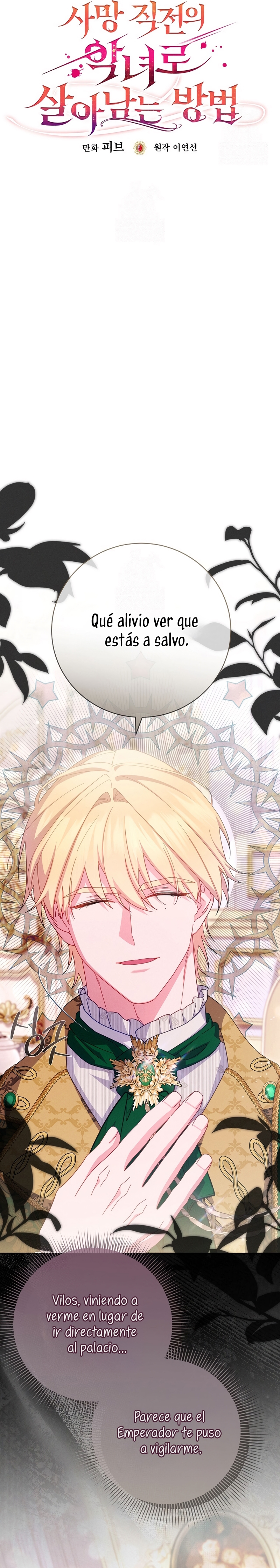 Cómo sobrevivir como una villana justo antes de morir Capítulo 32 - Page 22