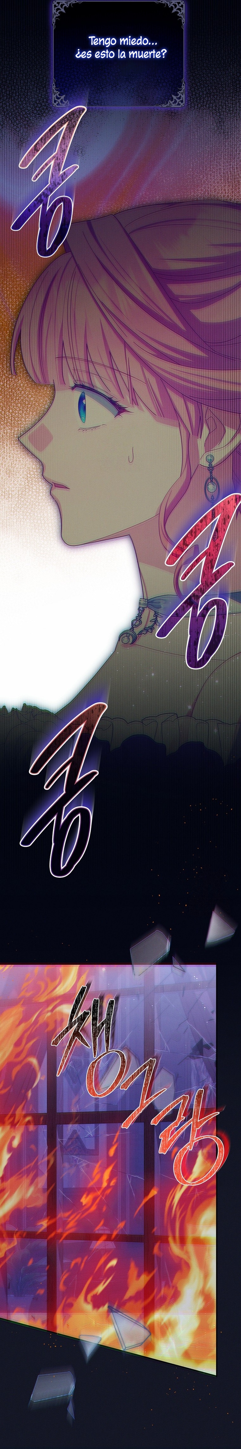 Cómo sobrevivir como una villana justo antes de morir Capítulo 33 - Page 15
