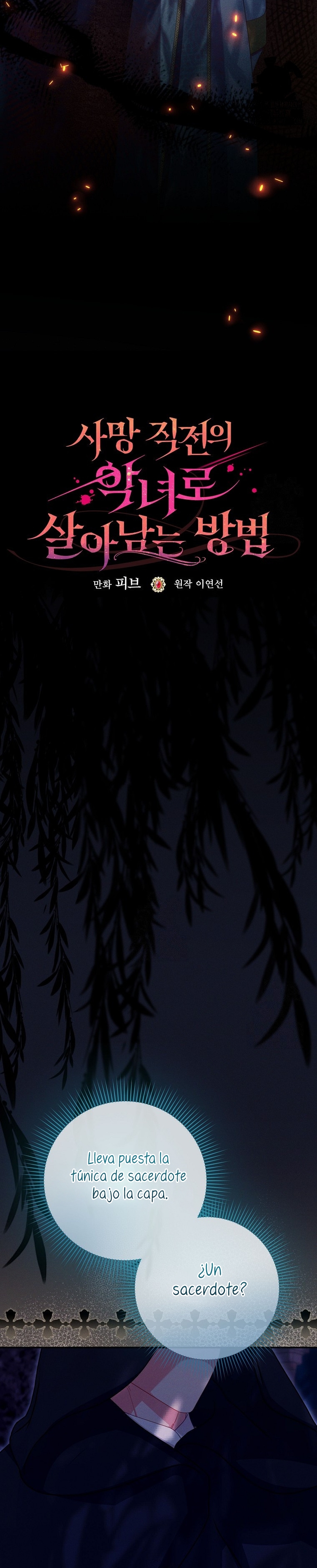 Cómo sobrevivir como una villana justo antes de morir Capítulo 33 - Page 5