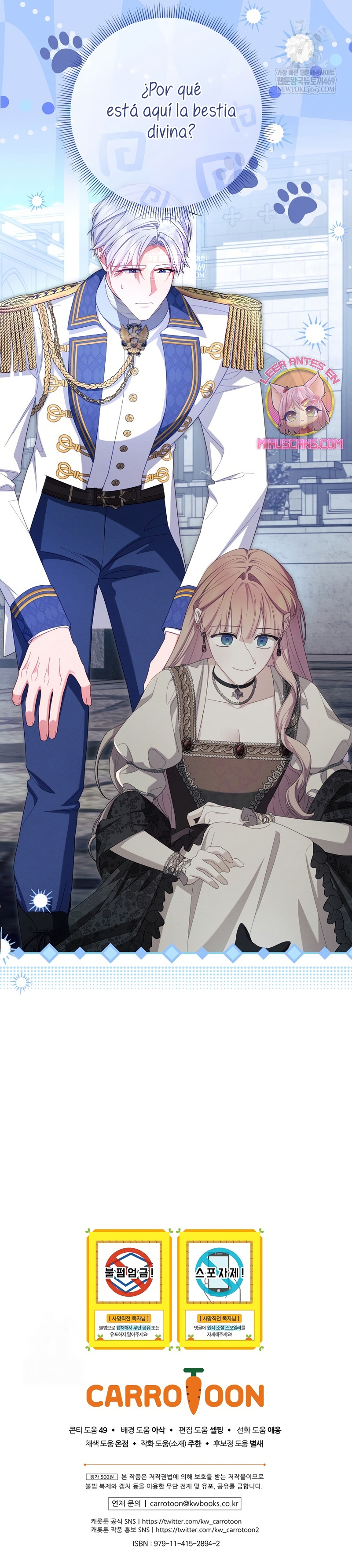 Cómo sobrevivir como una villana justo antes de morir Capítulo 40 - Page 33