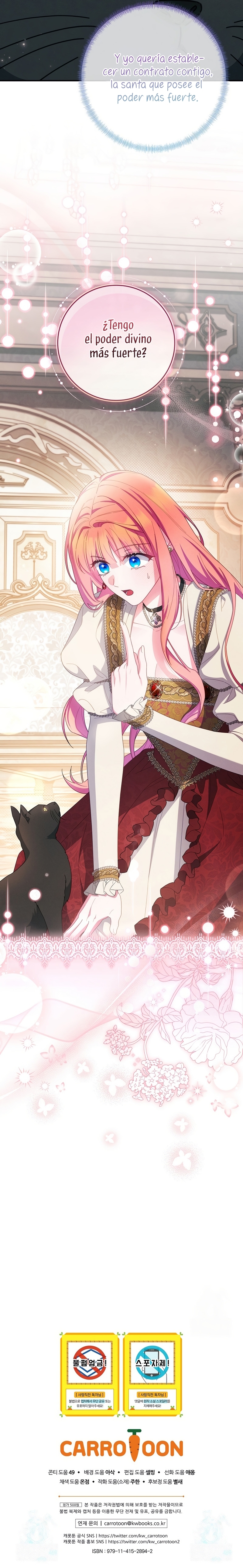 Cómo sobrevivir como una villana justo antes de morir Capítulo 41 - Page 32