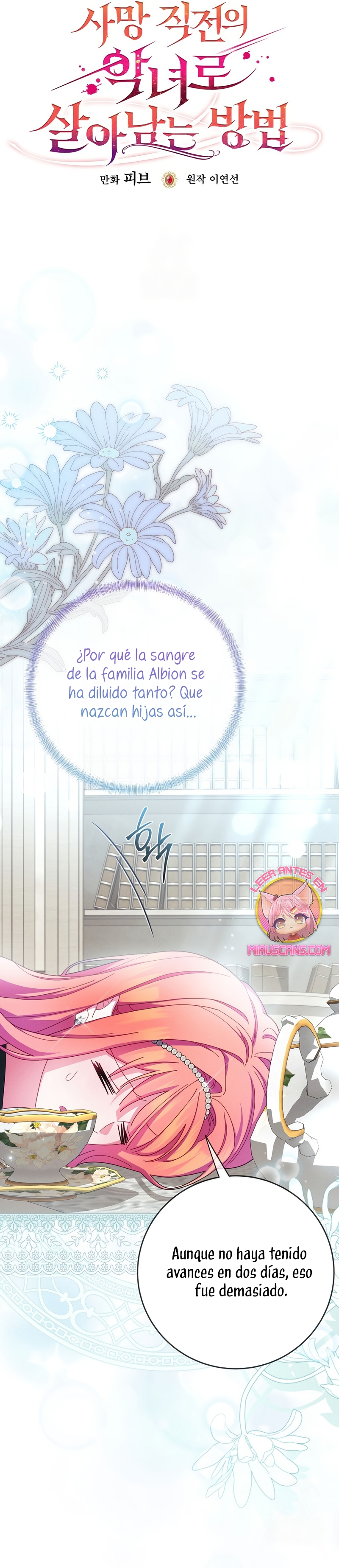 Cómo sobrevivir como una villana justo antes de morir Capítulo 42 - Page 7