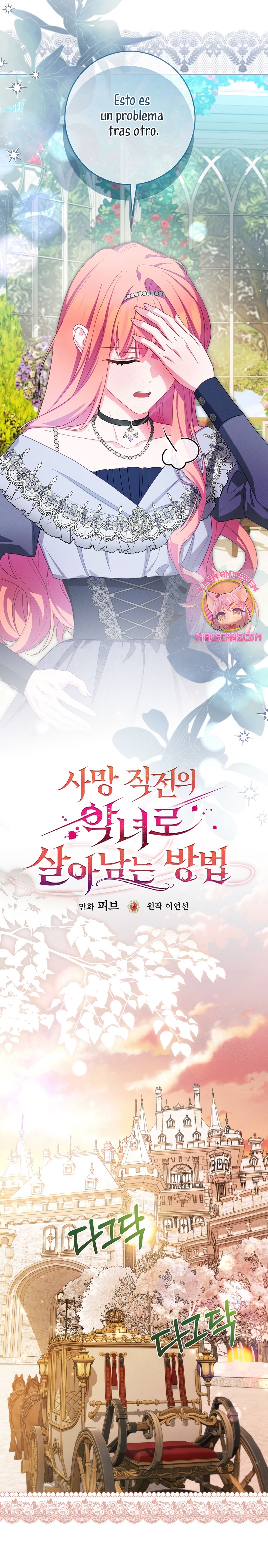 Cómo sobrevivir como una villana justo antes de morir Capítulo 45 - Page 13