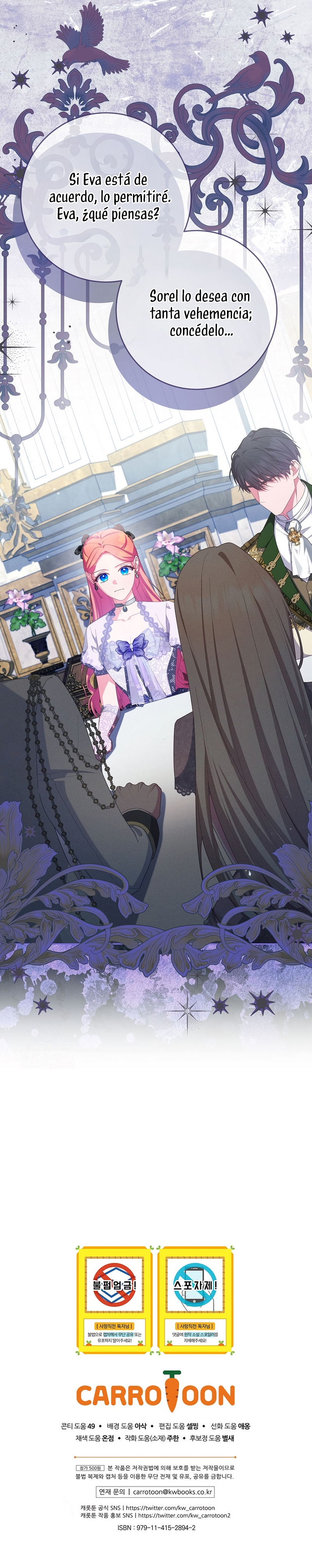 Cómo sobrevivir como una villana justo antes de morir Capítulo 45 - Page 32