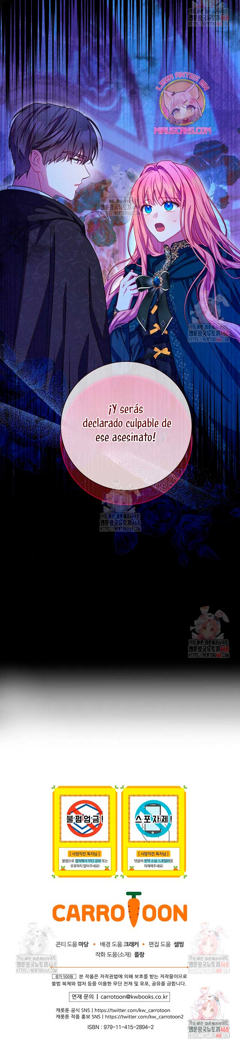 Cómo sobrevivir como una villana justo antes de morir Capítulo 5 - Page 24