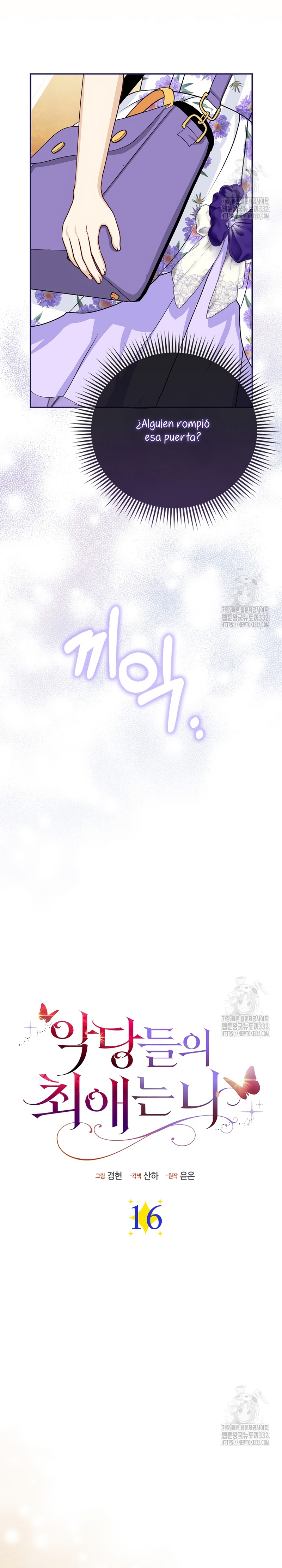 La favorita de los villanos soy yo Capítulo 16 - Page 5