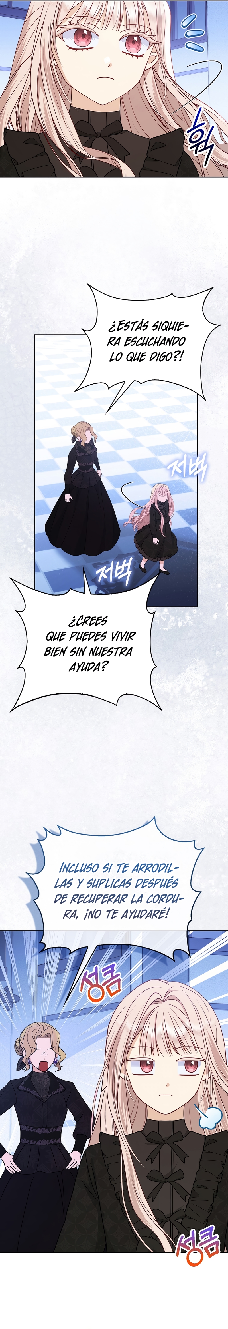 La favorita de los villanos soy yo Capítulo 2 - Page 17