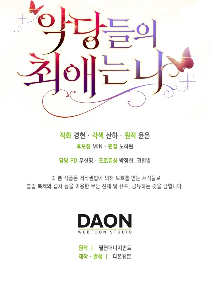 La favorita de los villanos soy yo Capítulo 2 - Page 32