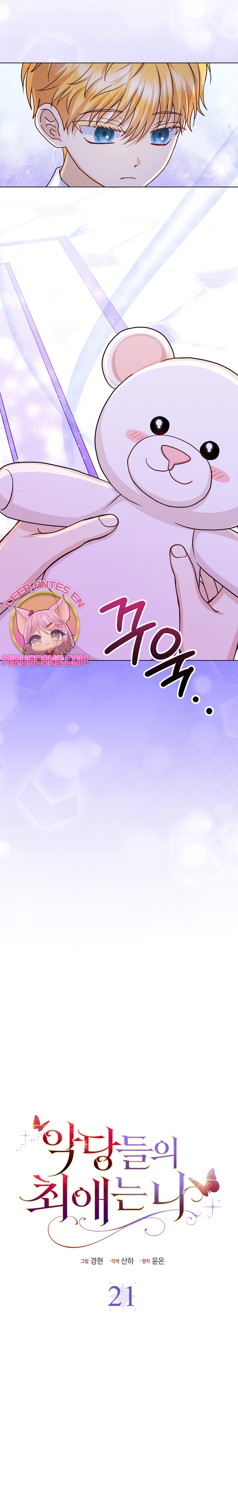 La favorita de los villanos soy yo Capítulo 21 - Page 15