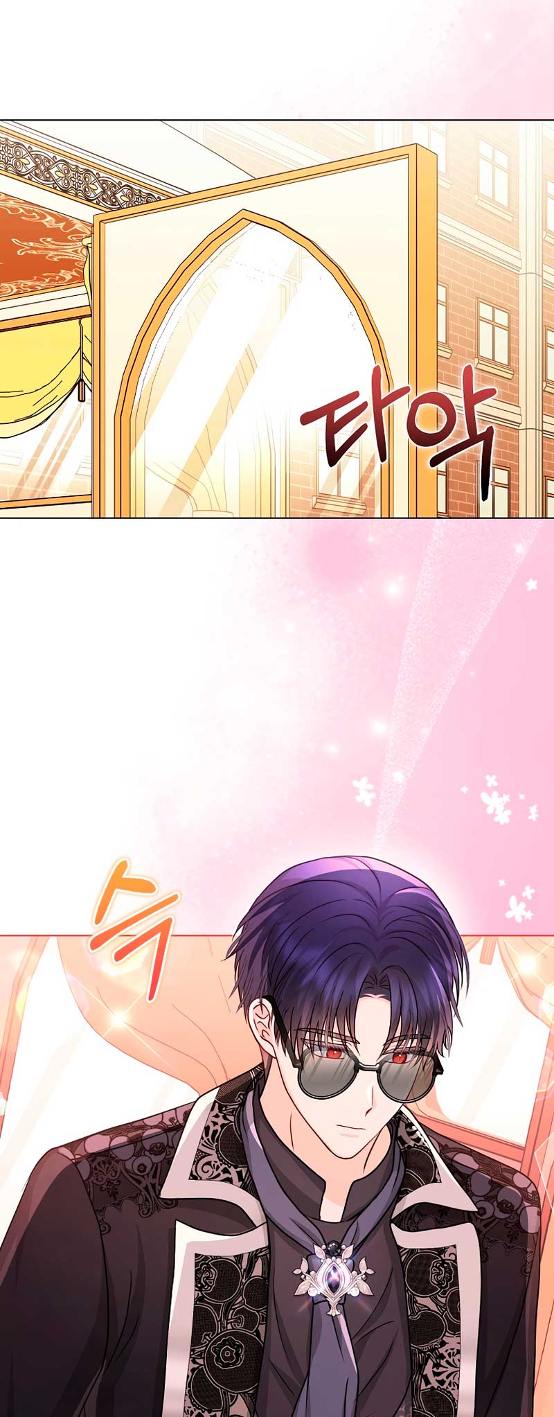 La favorita de los villanos soy yo Capítulo 23 - Page 4