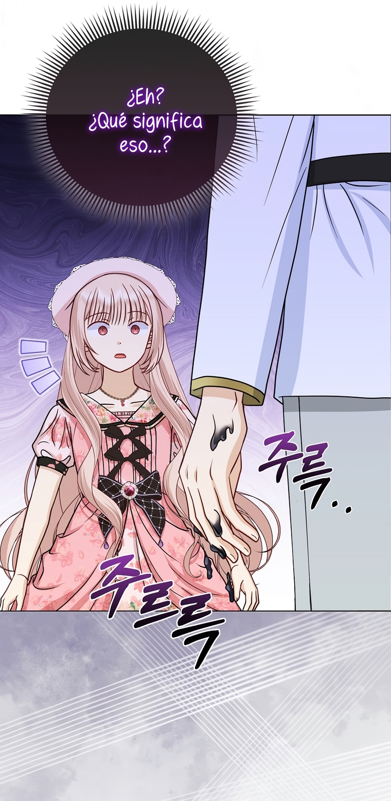 La favorita de los villanos soy yo Capítulo 24 - Page 16